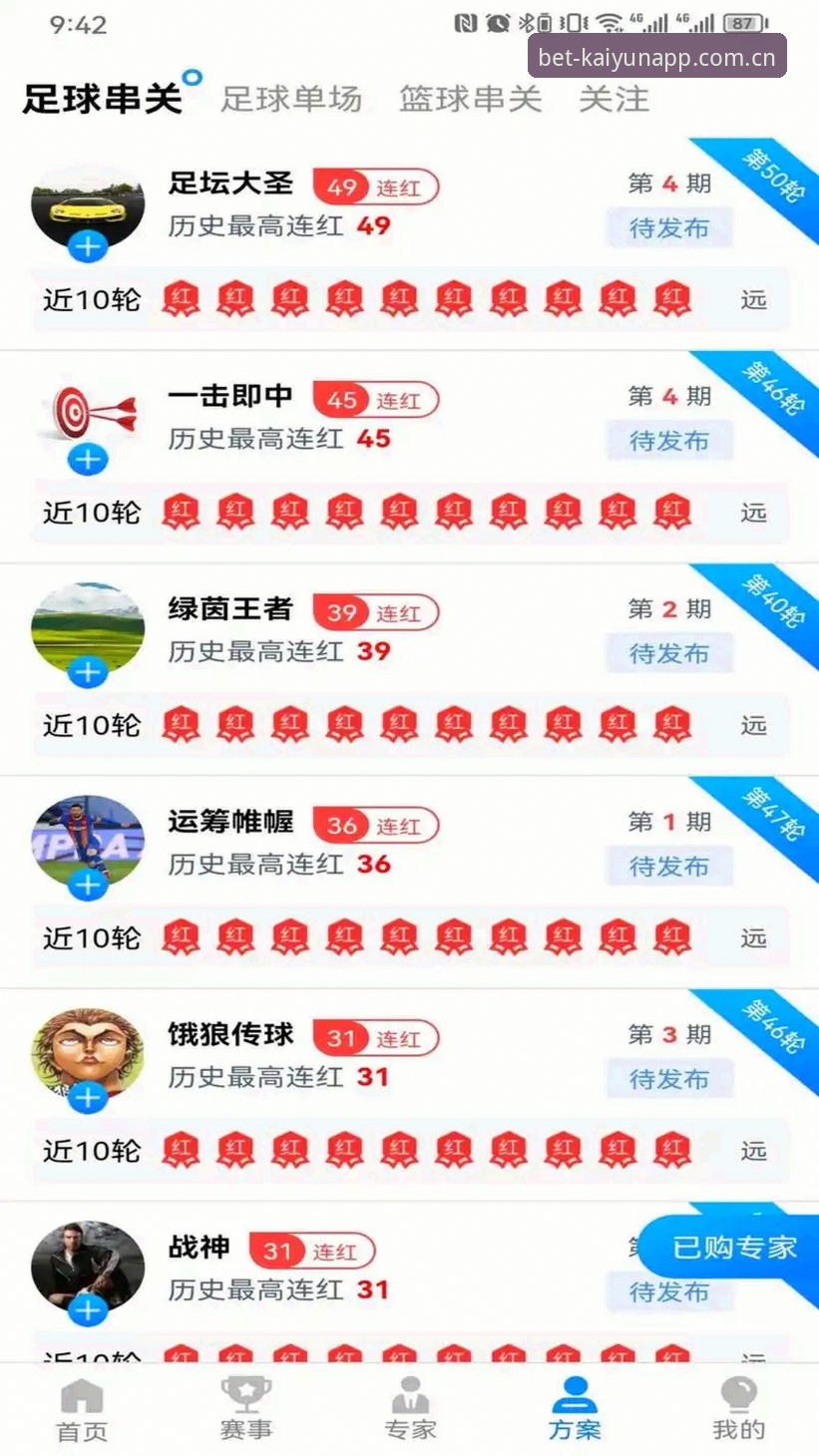 kaiyun体育平台资深用户分享：开云官方下载地址2026最新版本使用心得