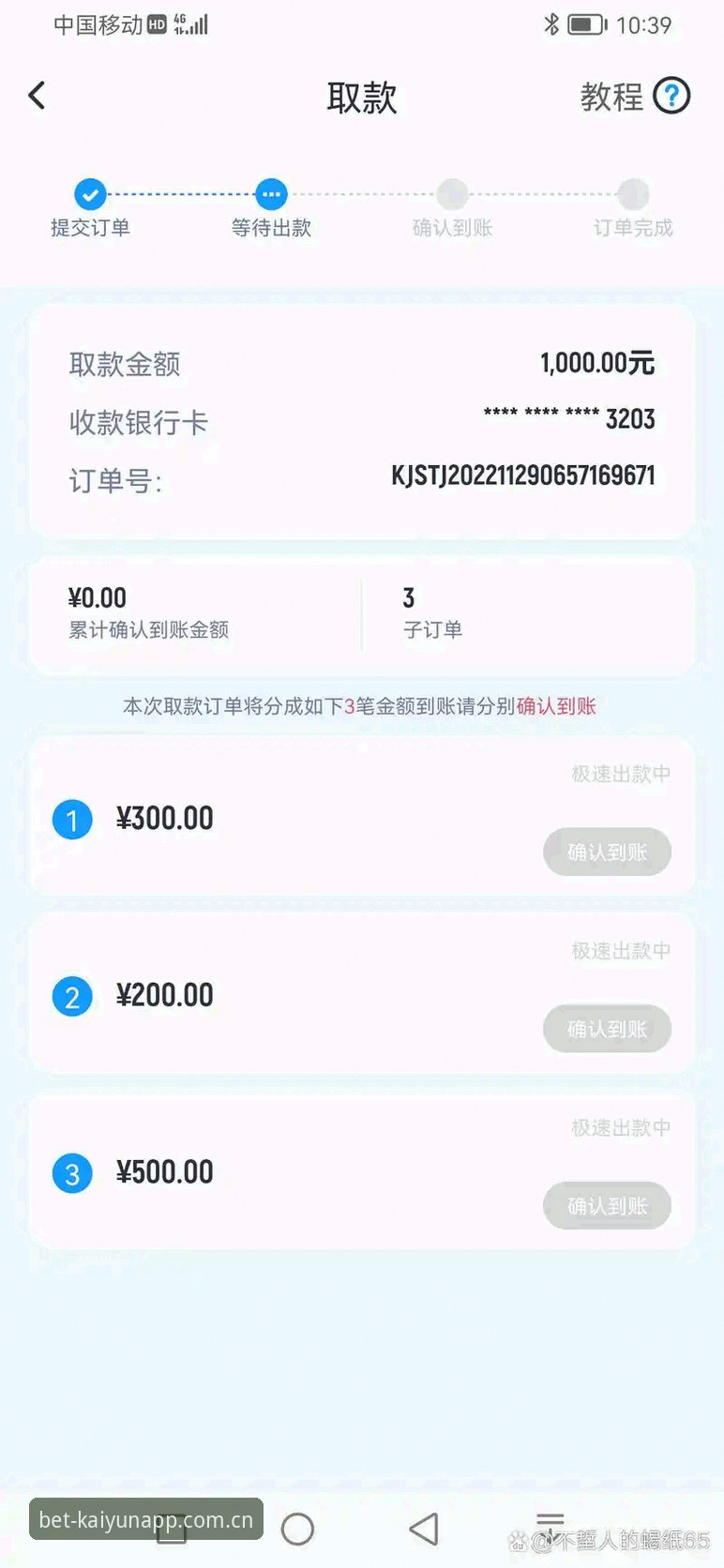 kaiyun体育平台新手入门指南：开云实时互动功能完整使用教程