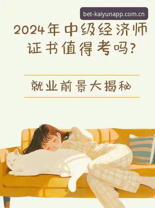 kaiyun体育平台注册全面解析：新手必看的实用指南与深度分析
