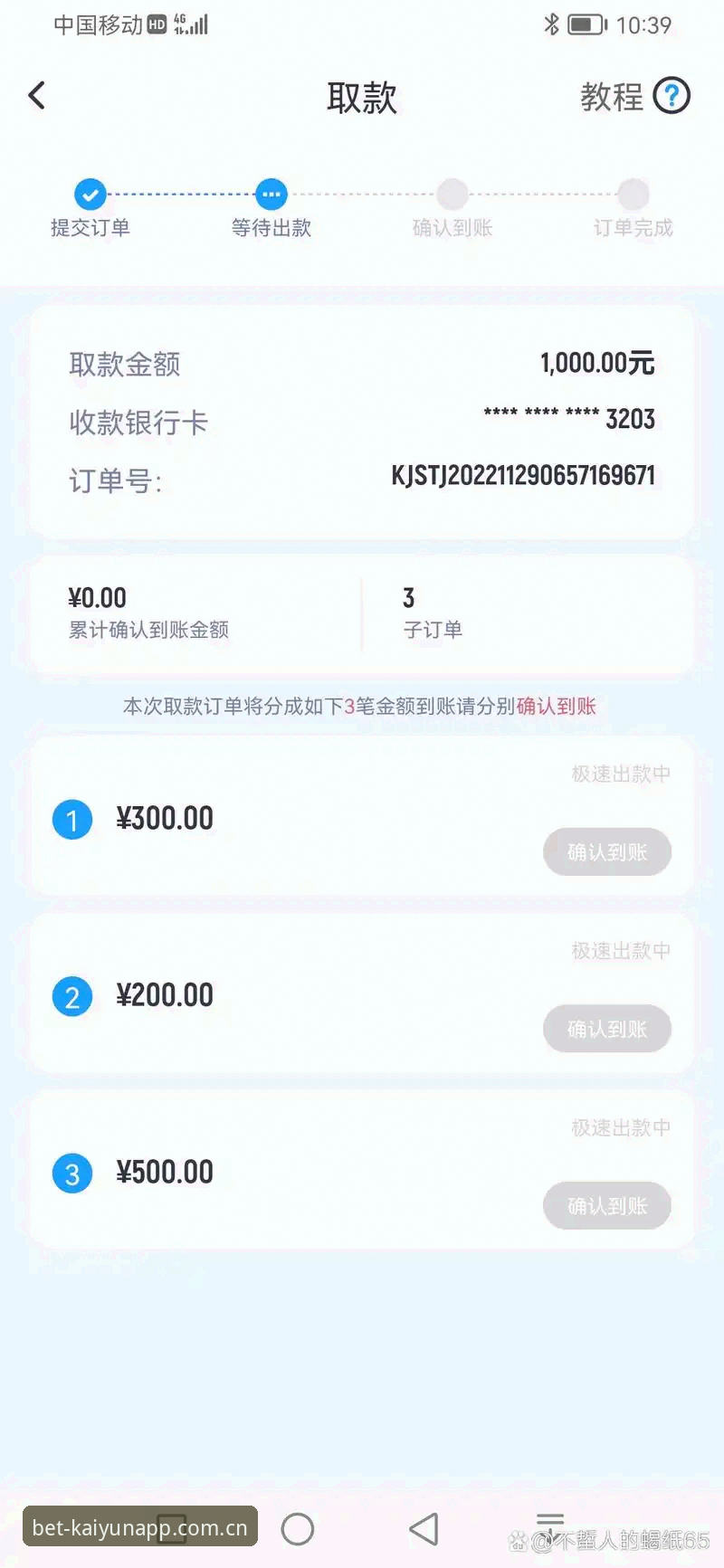 开云体育竞猜软件最新动态：用户常见问题与解决方案全面解析