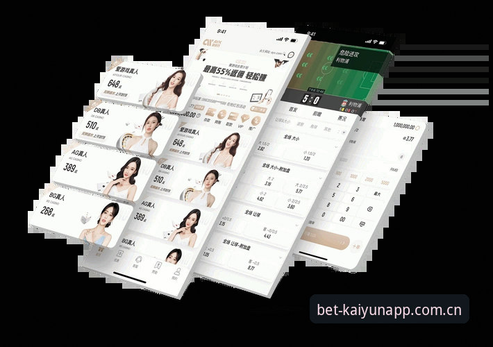 开云KAIYUN注册详解：从下载到竞猜，一站式体育平台体验