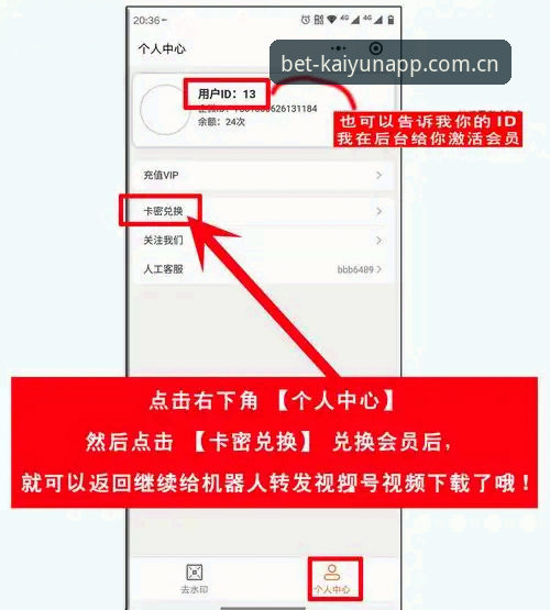 kaiyun体育平台使用指南：5个步骤完成开云官方APP手机版安装与注册